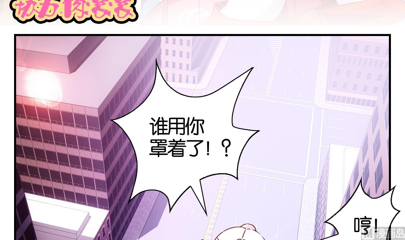 第58话 换脸篇-第59话