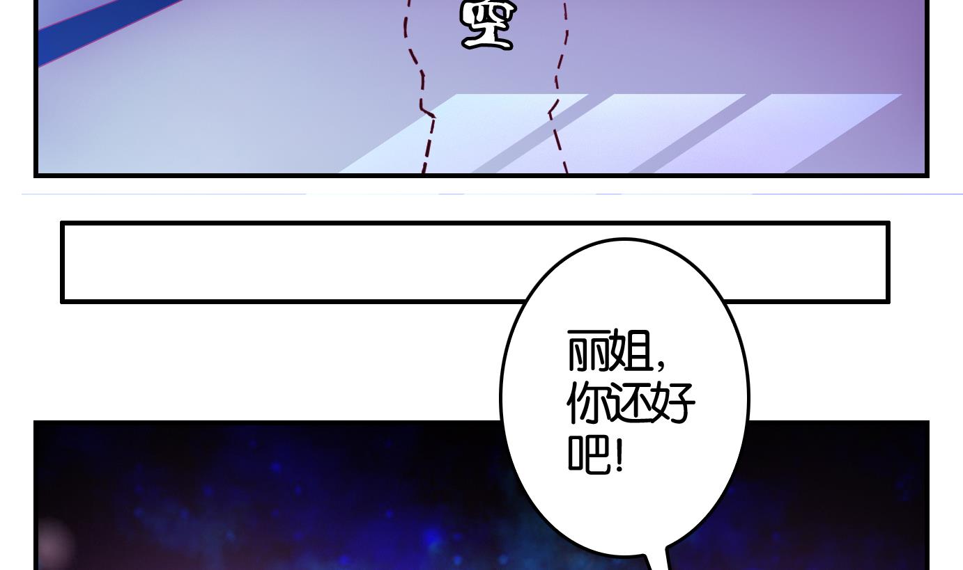 第7话 易牙子（七）-第7话