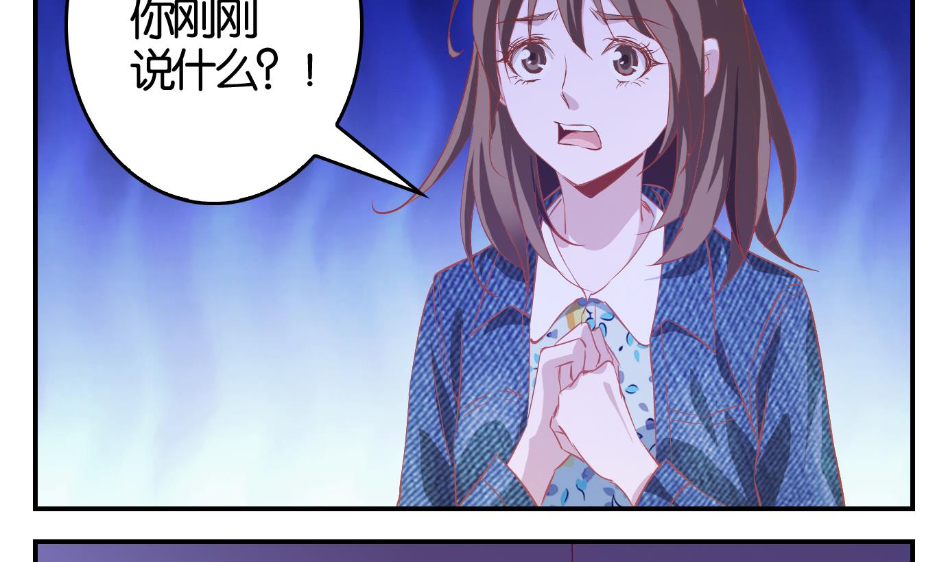 第7话 易牙子（七）-第7话
