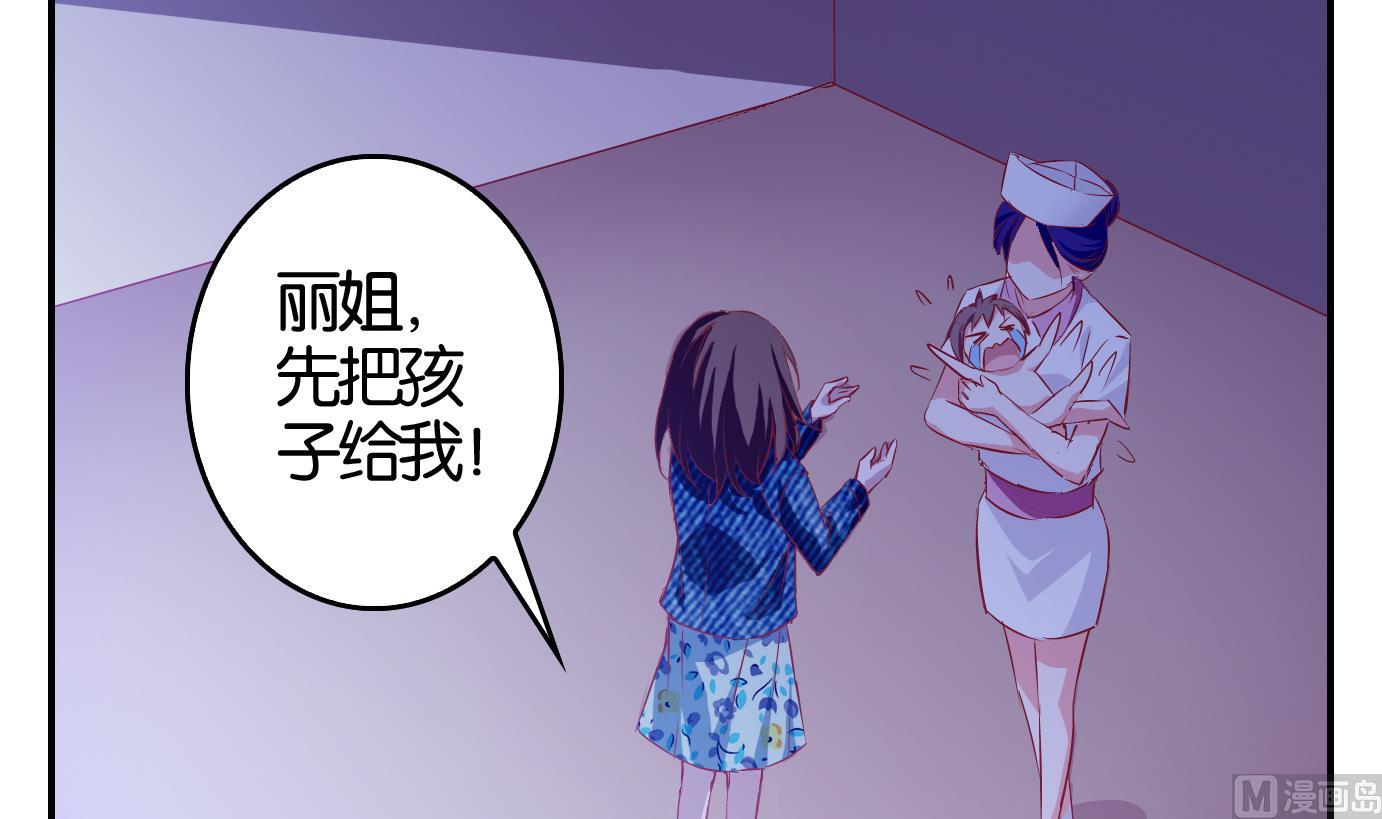 第7话 易牙子（七）-第7话