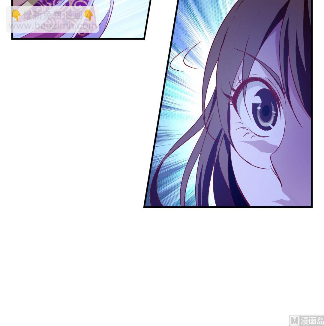 第7话 易牙子（七）-第7话