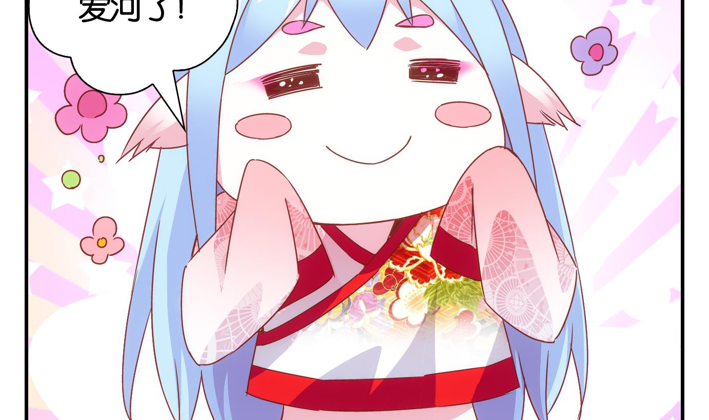 第62话 食音虫篇-第63话