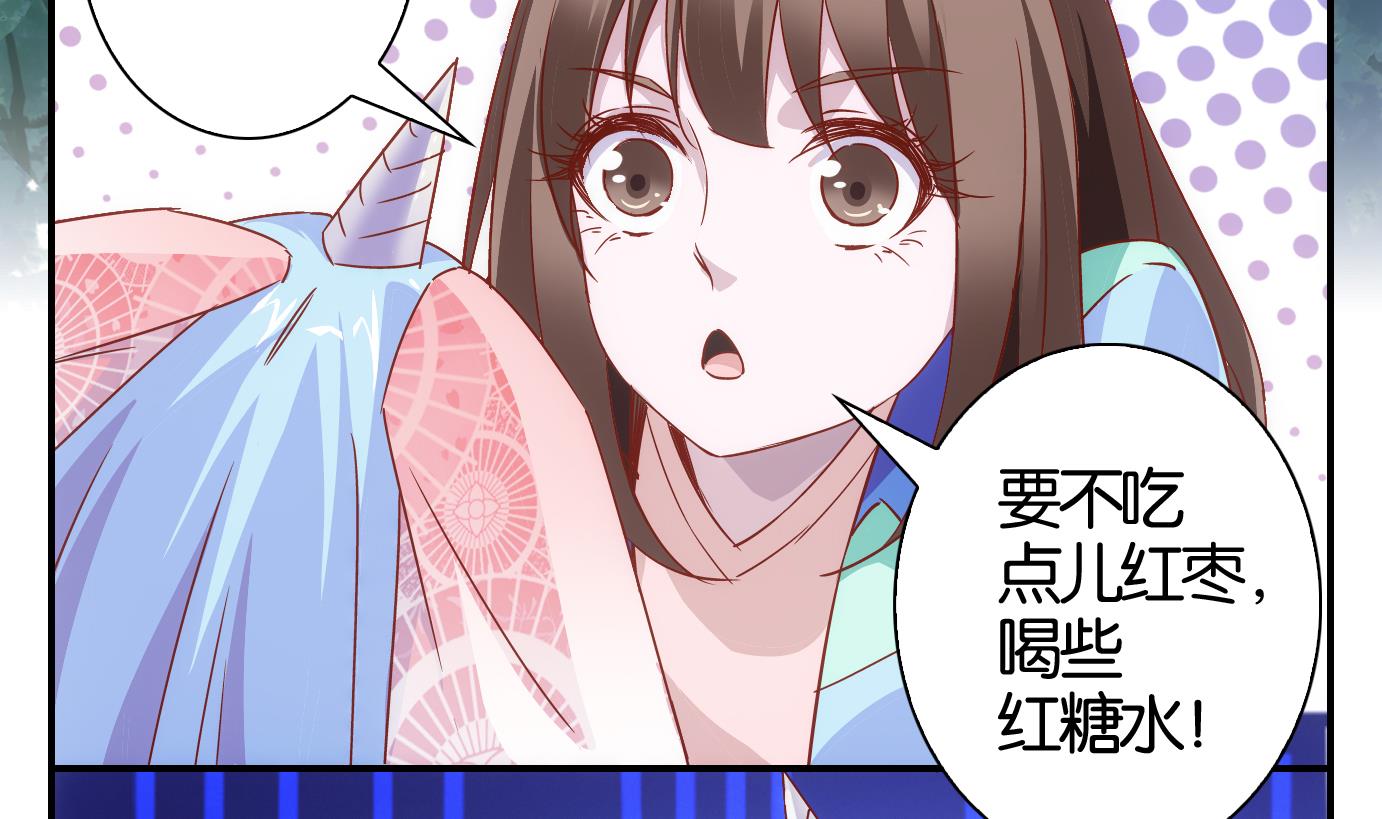 第62话 食音虫篇-第63话