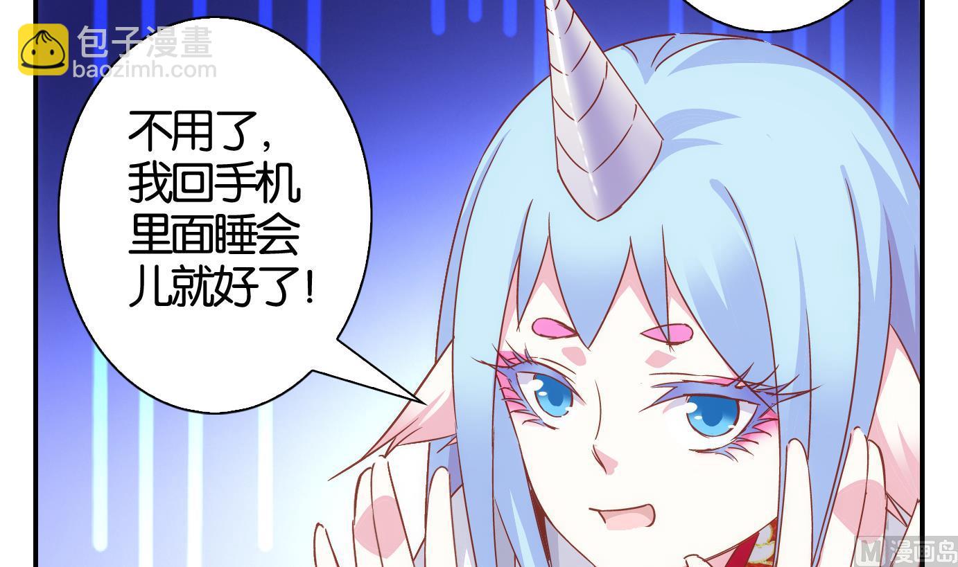 第62话 食音虫篇-第63话