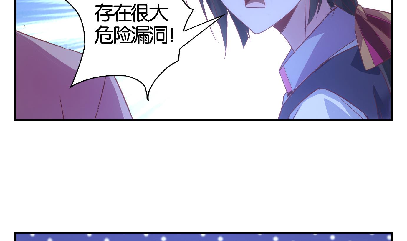 第64话 换脸篇-第65话