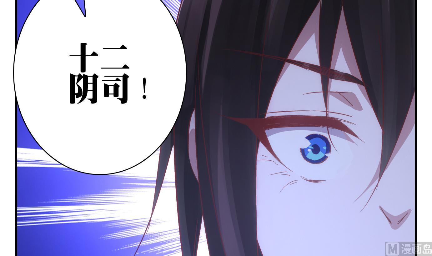 第64话 换脸篇-第65话