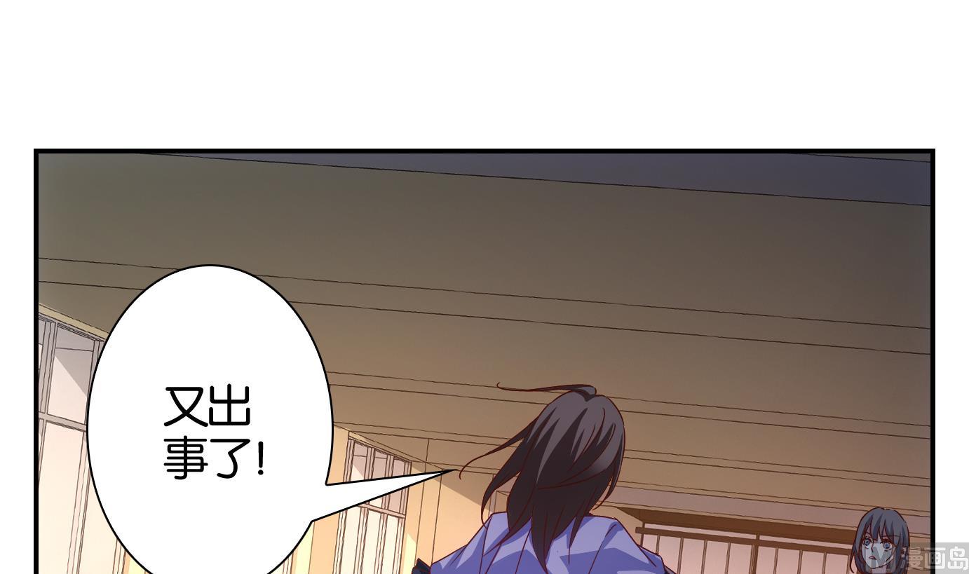 第64话 换脸篇-第65话
