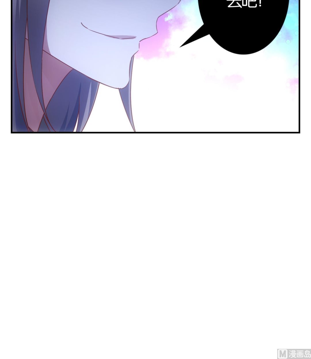 第64话 换脸篇-第65话