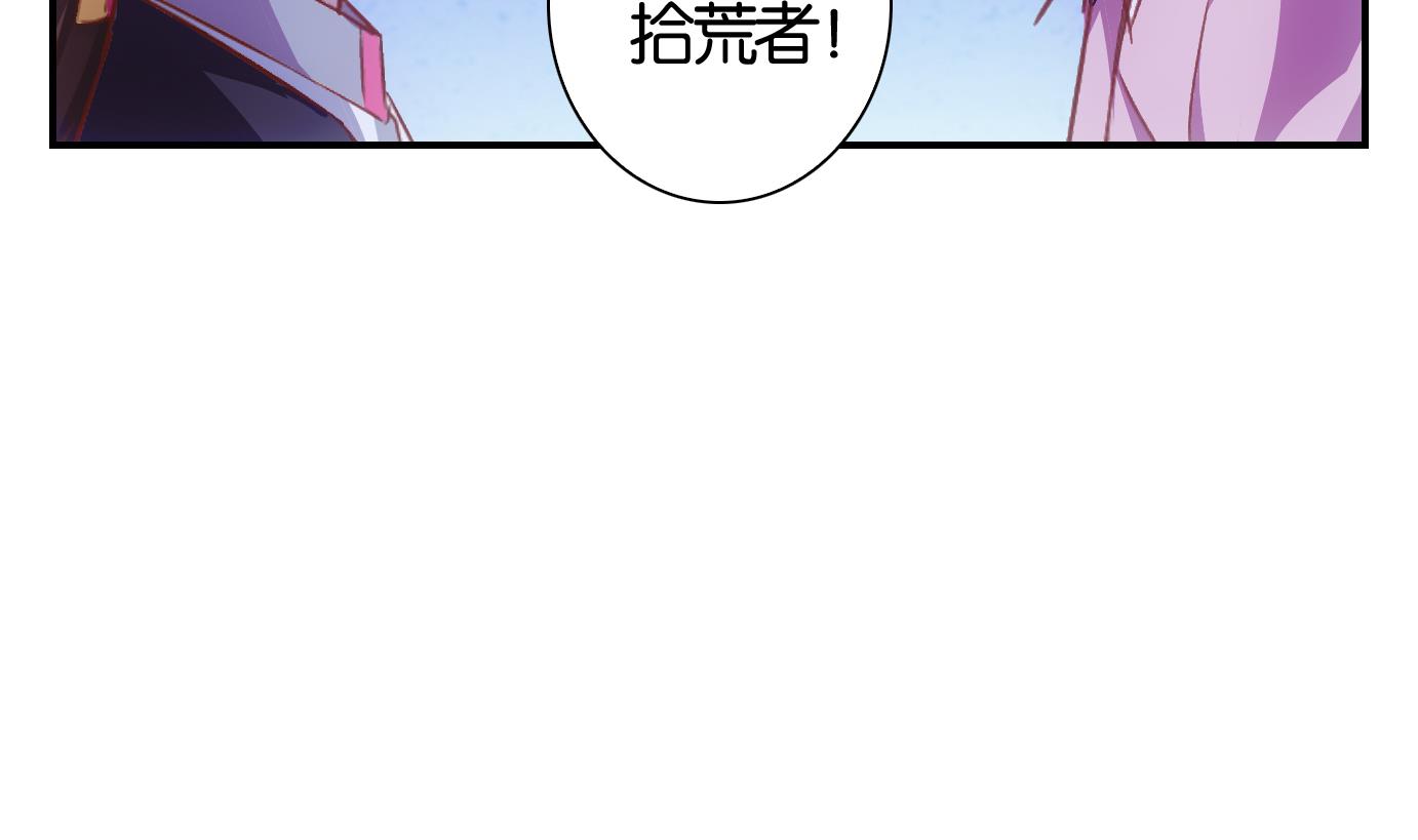第64话 换脸篇-第65话
