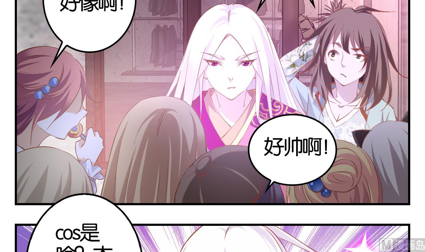 第9话 番外-第9话