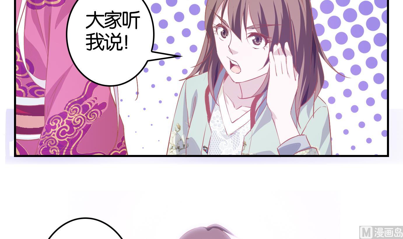 第9话 番外-第9话