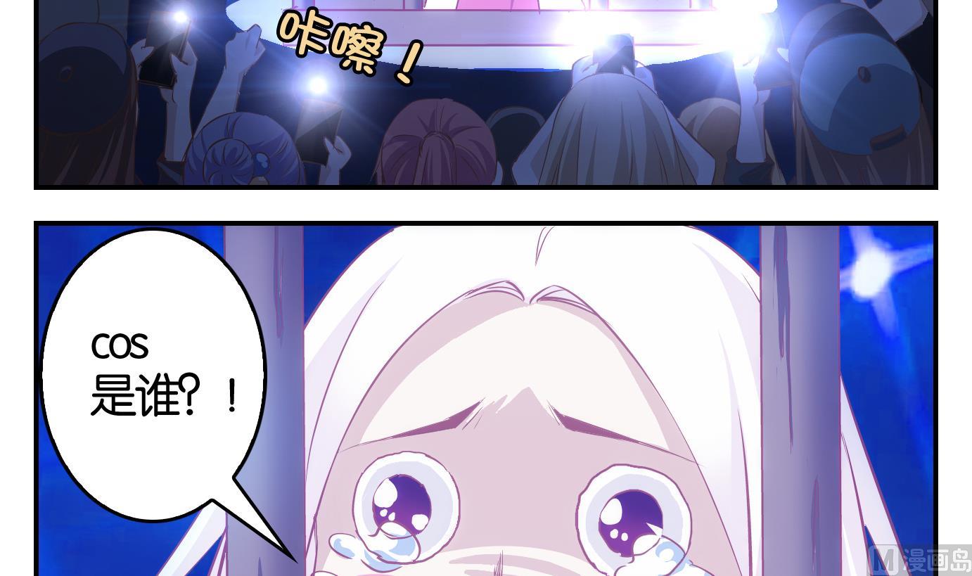 第9话 番外-第9话