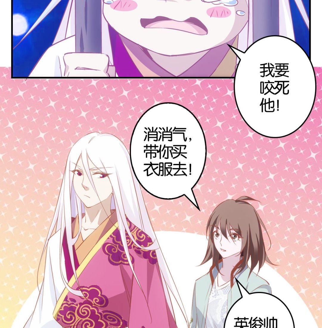 第9话 番外-第9话