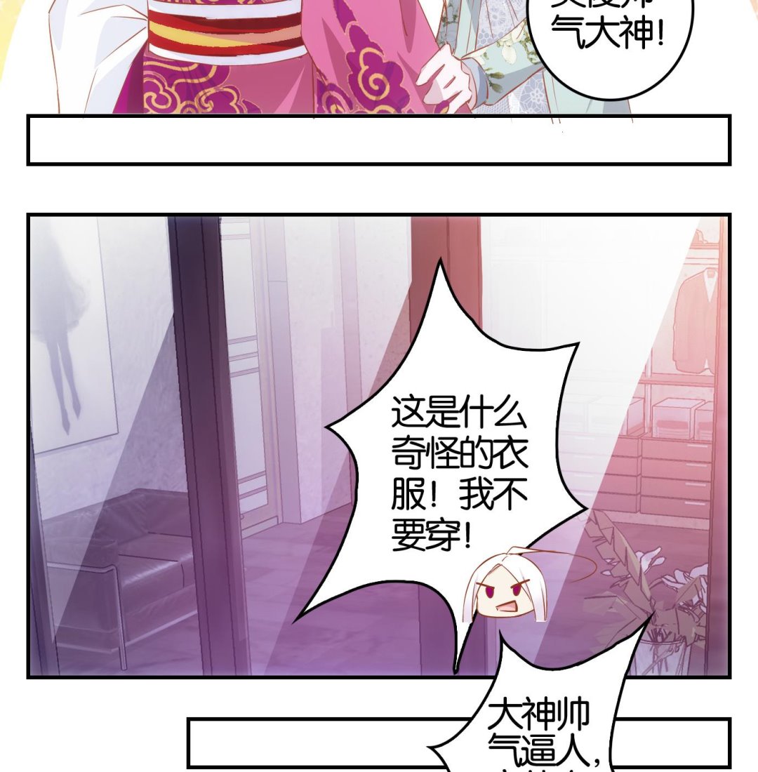 第9话 番外-第9话