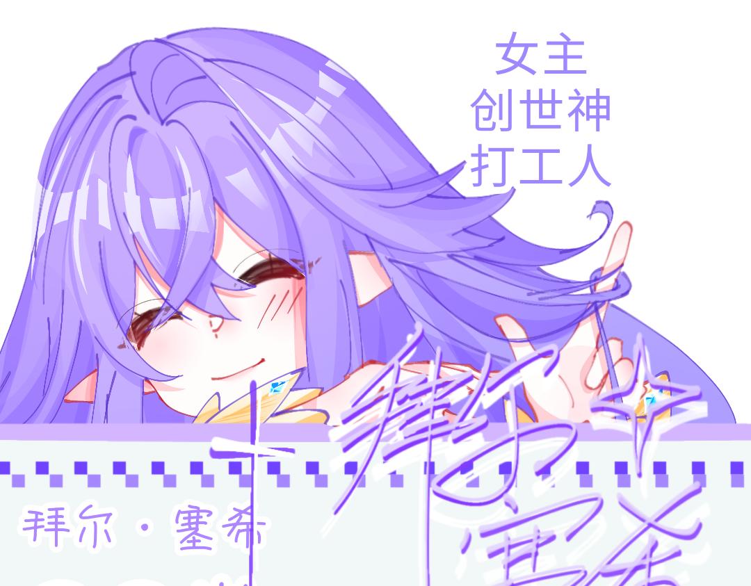 人物介绍&mdash;1-第1话
