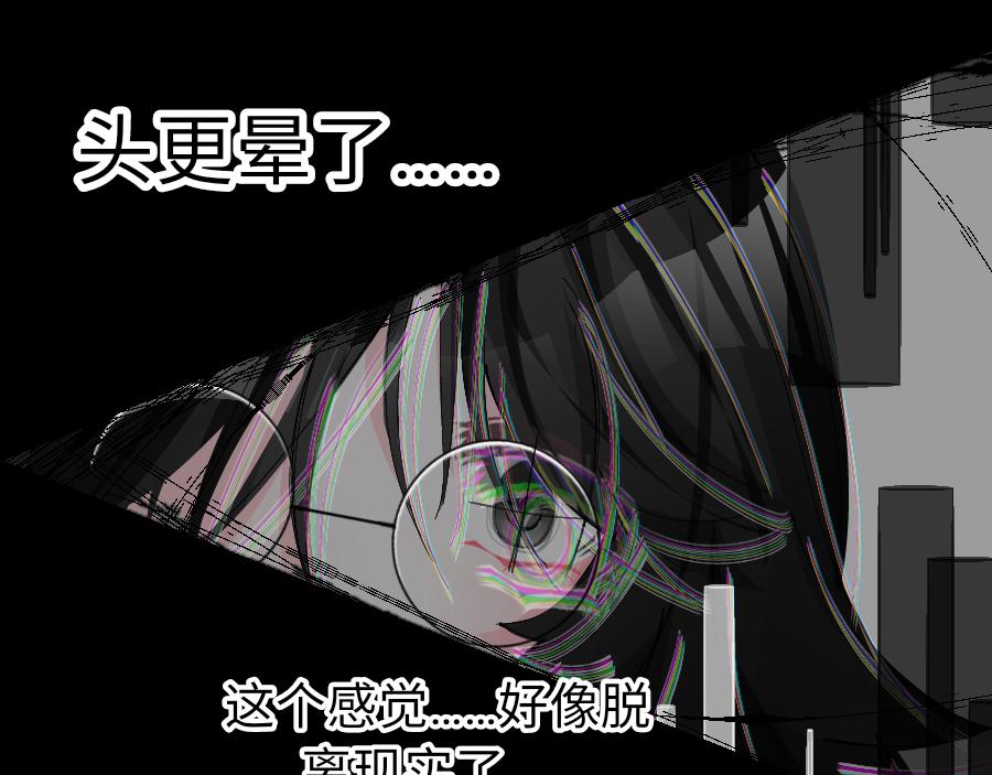 0-11 好过分哦，玳余酱-第13话