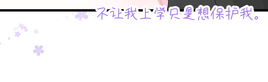 0-13 个人篇&mdash;齐嫣 上-第15话