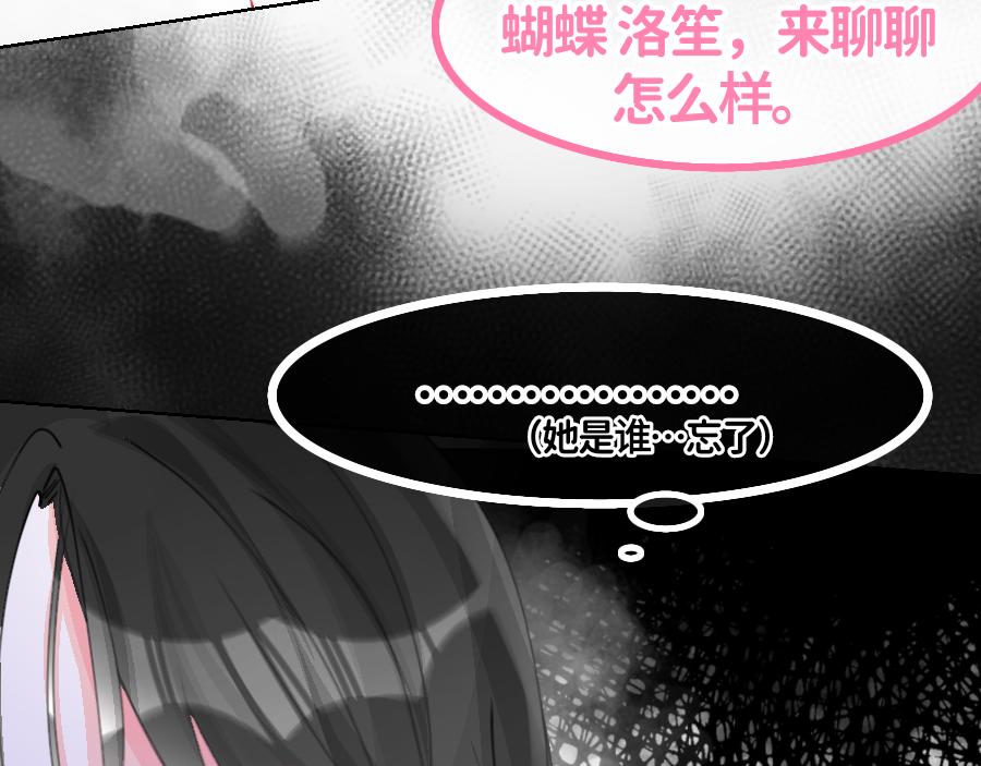 0-23  洛笙-第25话