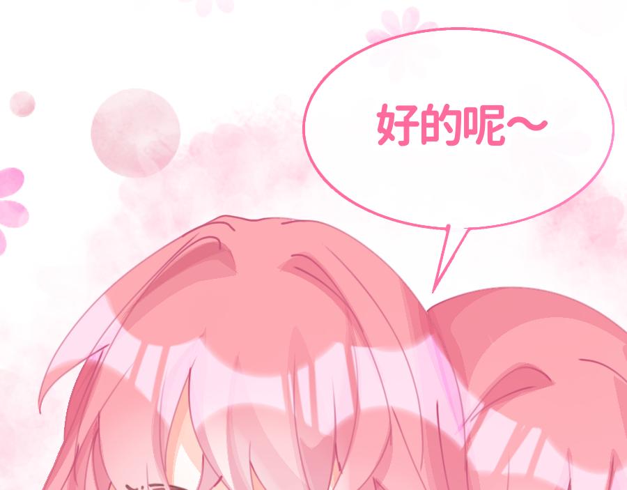 0-23  洛笙-第25话