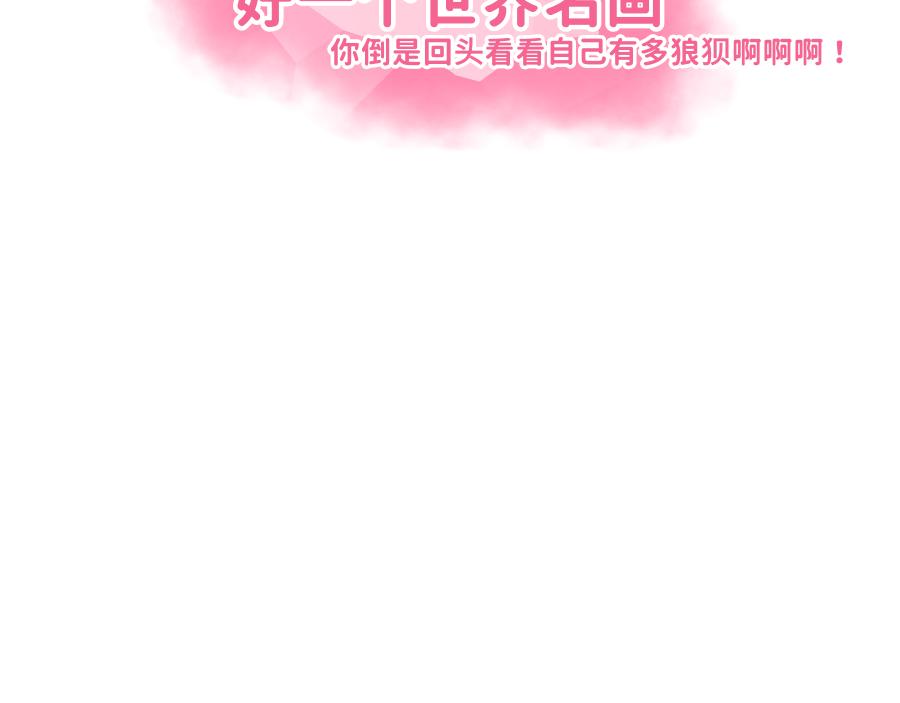 0-27 还未结束-第29话