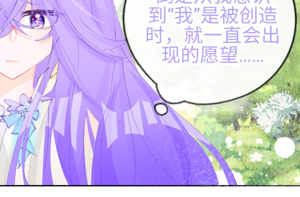 0-1 祂的回忆-第3话