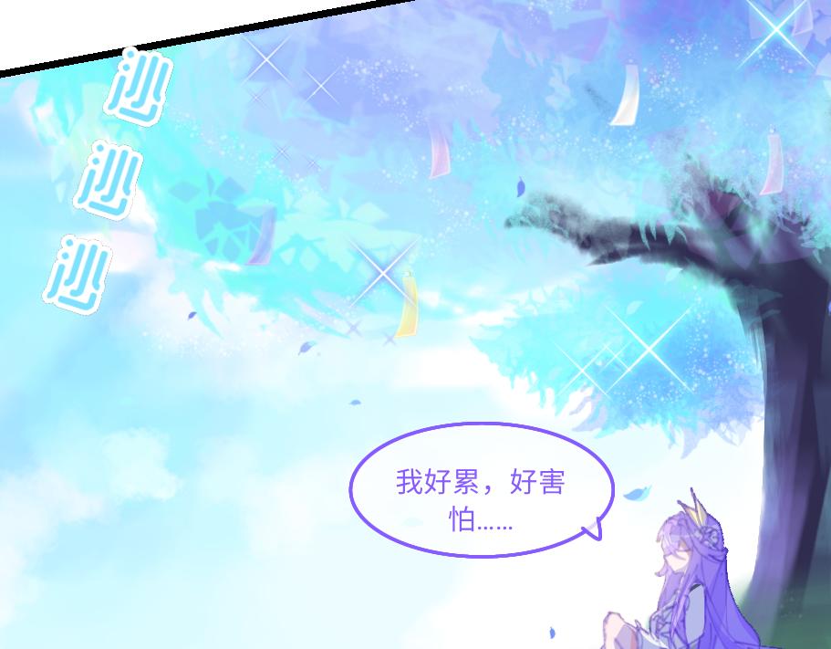 0-1 祂的回忆-第3话