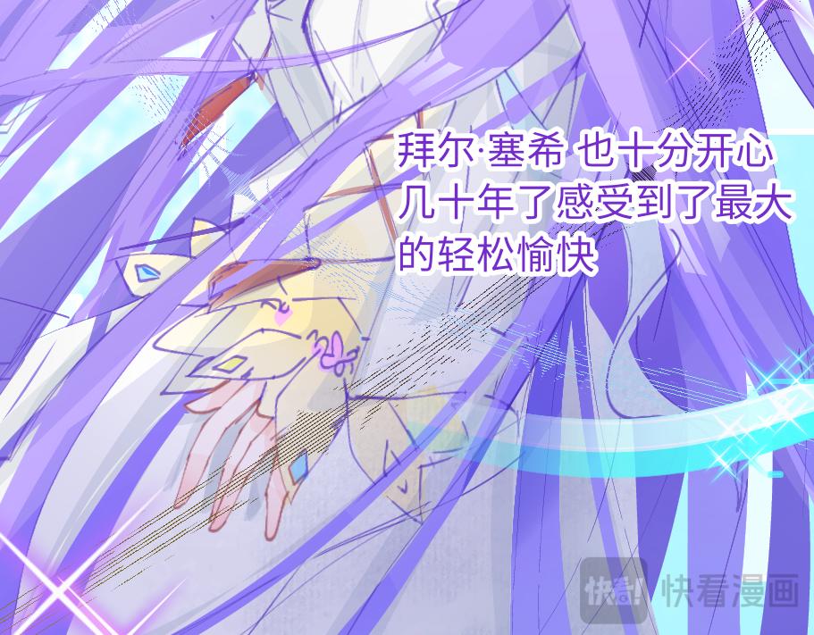 0-1 祂的回忆-第3话