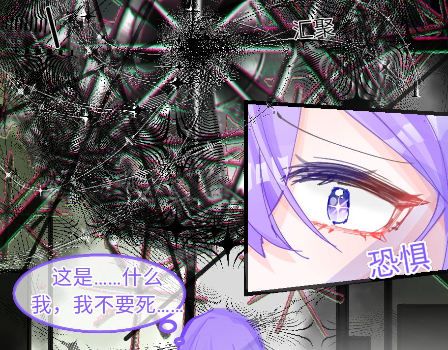 0-1 祂的回忆-第3话