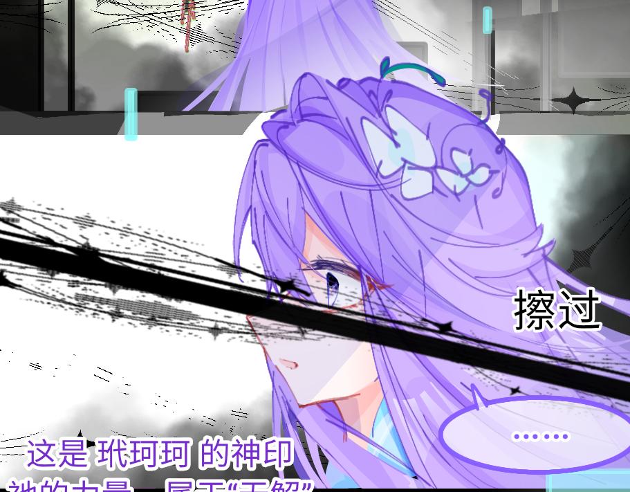 0-1 祂的回忆-第3话