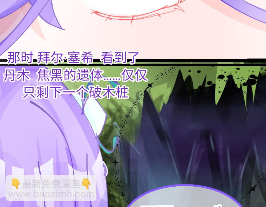 0-1 祂的回忆-第3话