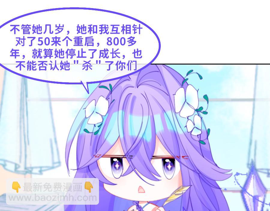 0-28  不应该是这样-第31话