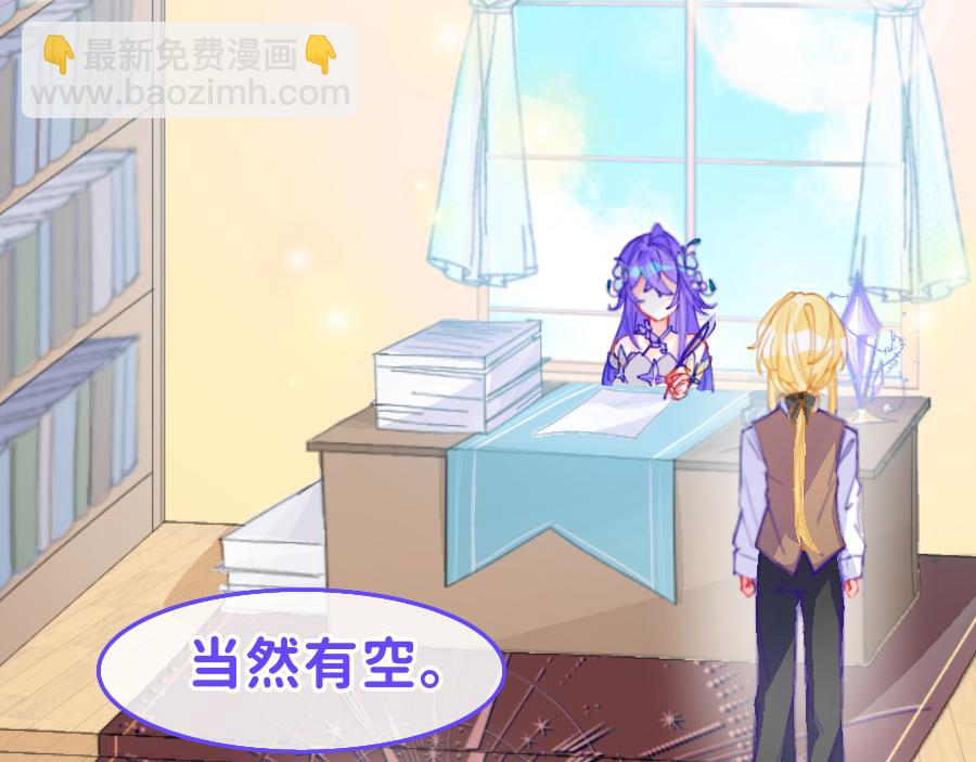 0-28  不应该是这样-第31话