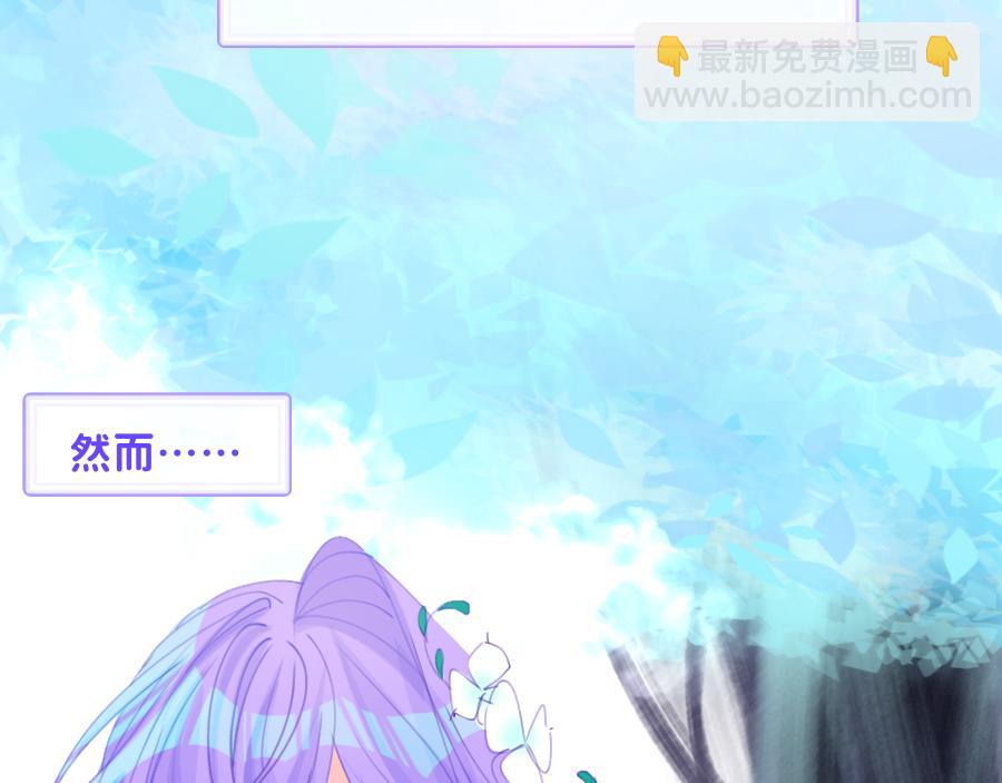 0-30 拜尔-第33话