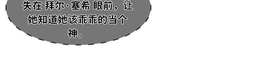 0-32 记忆-第35话