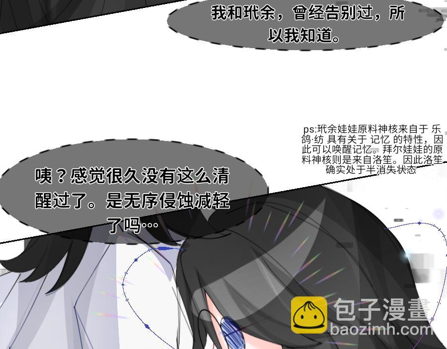 0-32 记忆-第35话