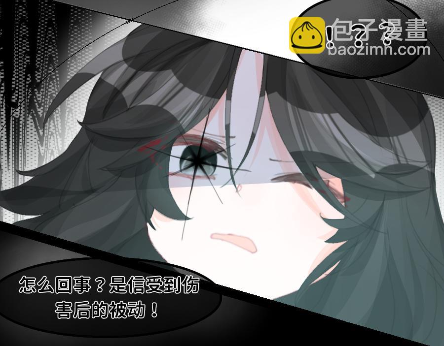 0-32 记忆-第35话