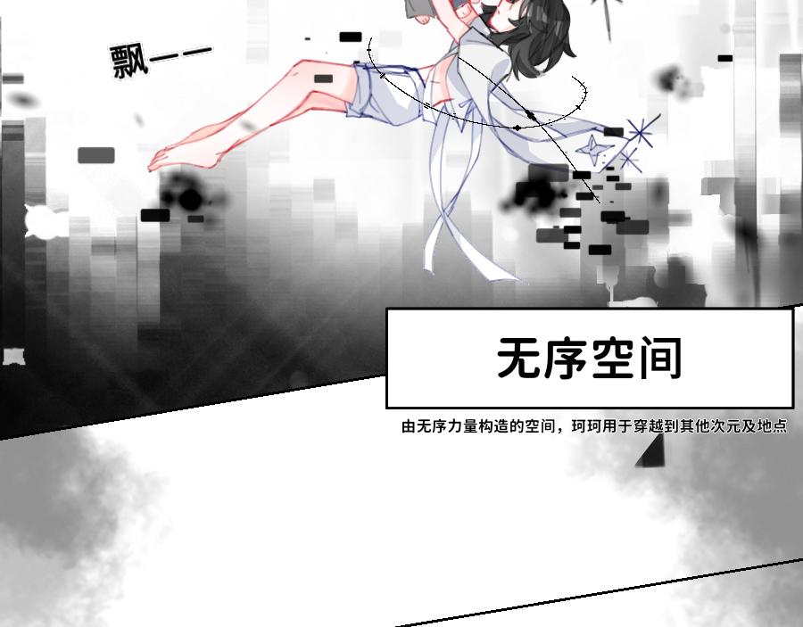 0-32 记忆-第35话