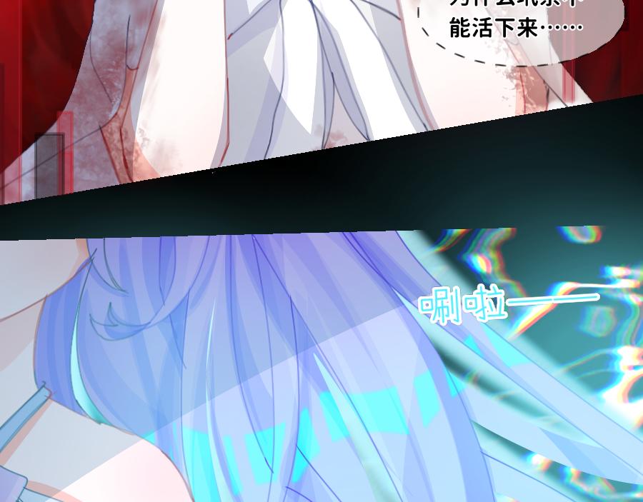 0-34 三神创世-第37话
