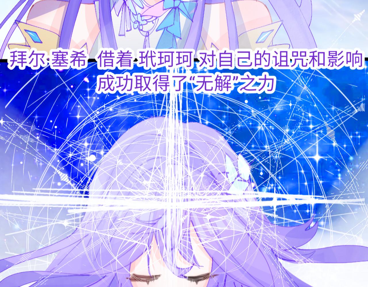0-3 我与我的愿望-第5话