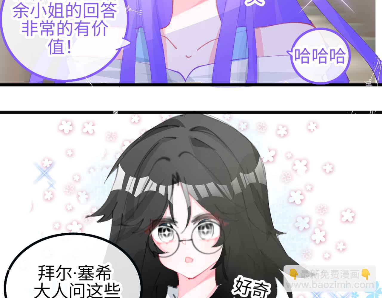 0-5 真正的主角是表情包-第7话