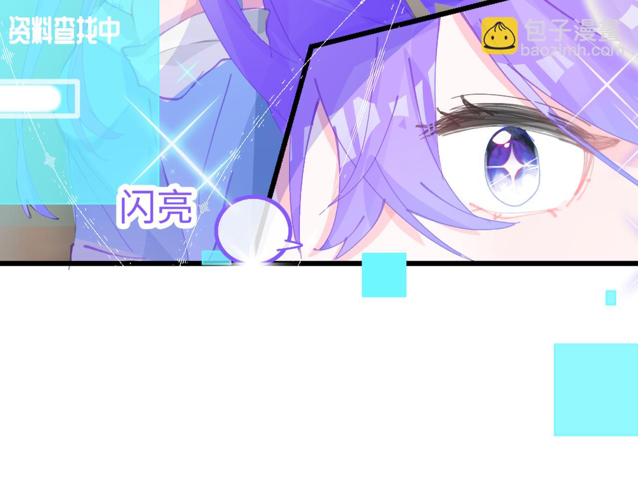0-5 真正的主角是表情包-第7话