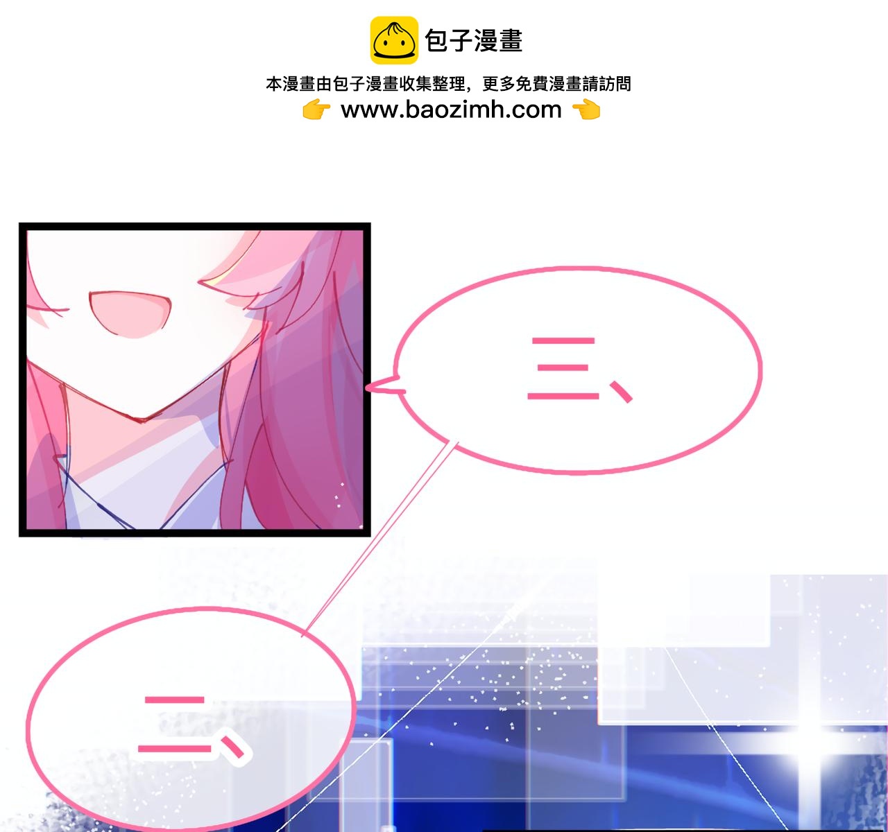 0-7 什么啊，又一个恋爱脑-第9话