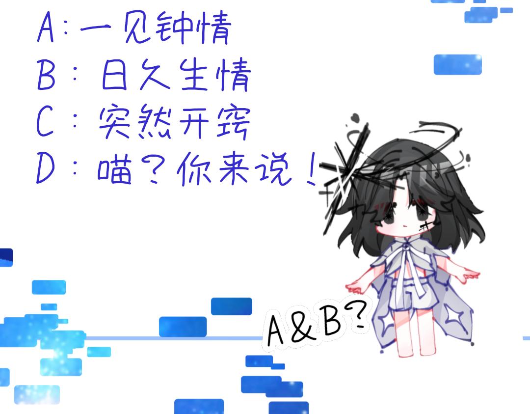 0-7 什么啊，又一个恋爱脑-第9话