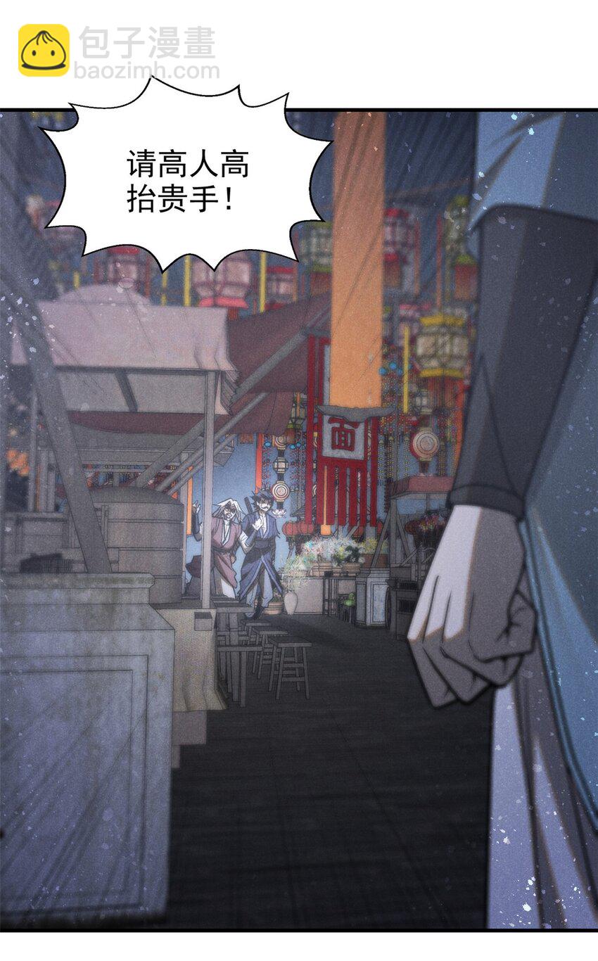 101 战争开始了-第101话