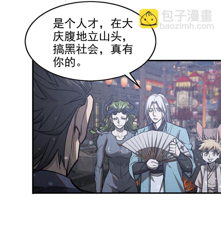 101 战争开始了-第101话