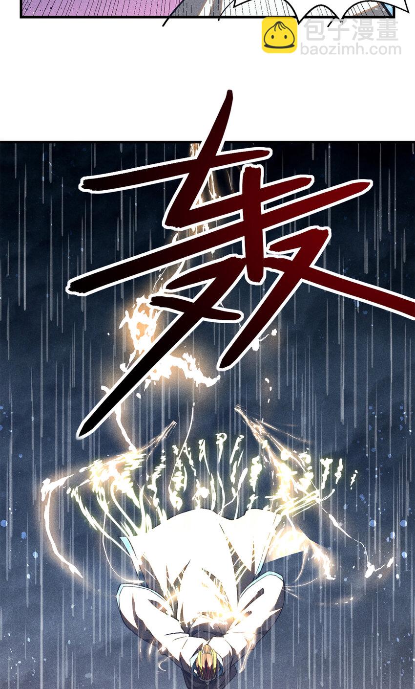 109 金蝉脱壳-第109话