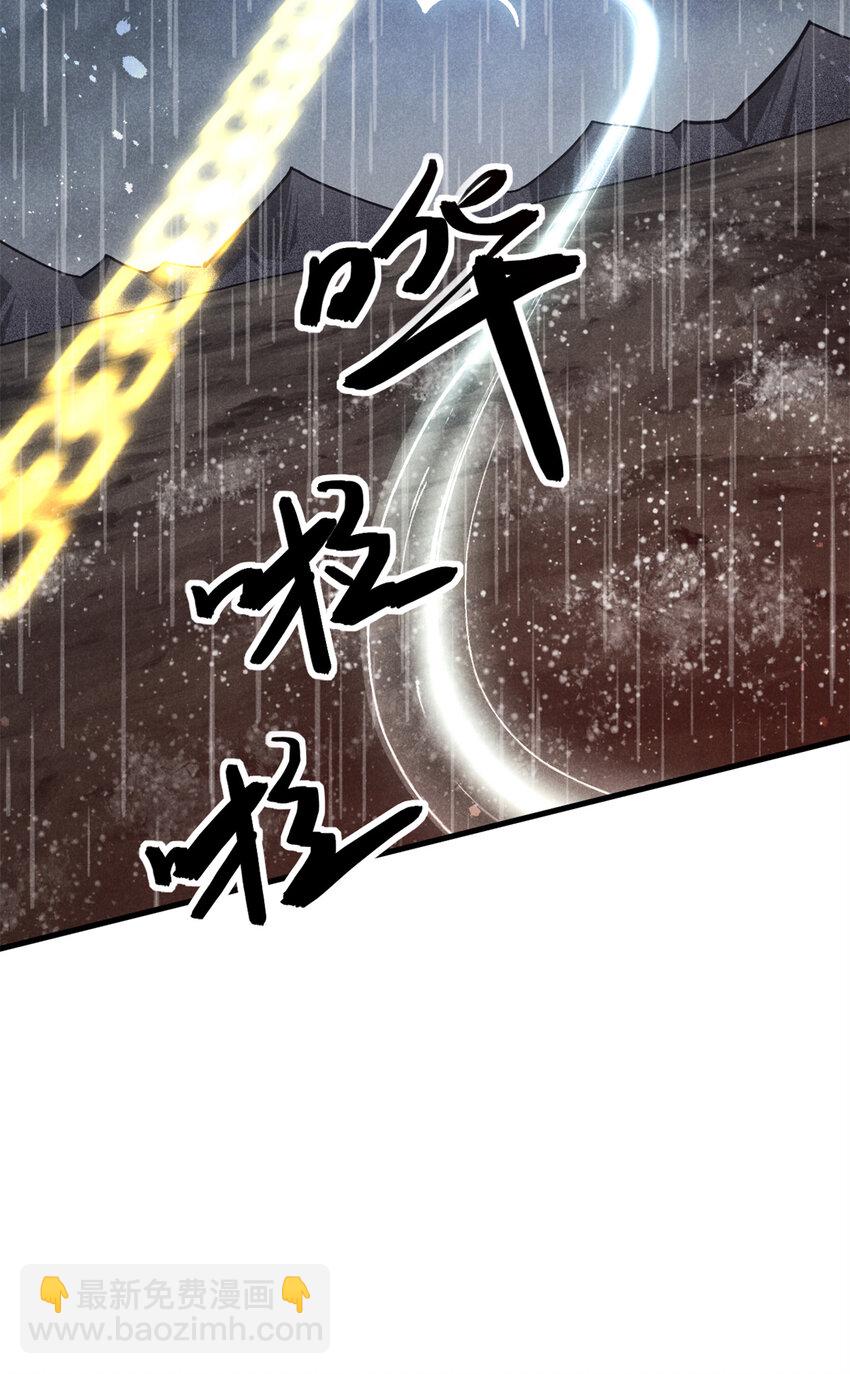 109 金蝉脱壳-第109话