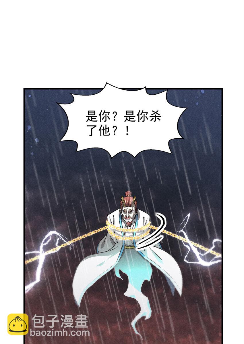 109 金蝉脱壳-第109话
