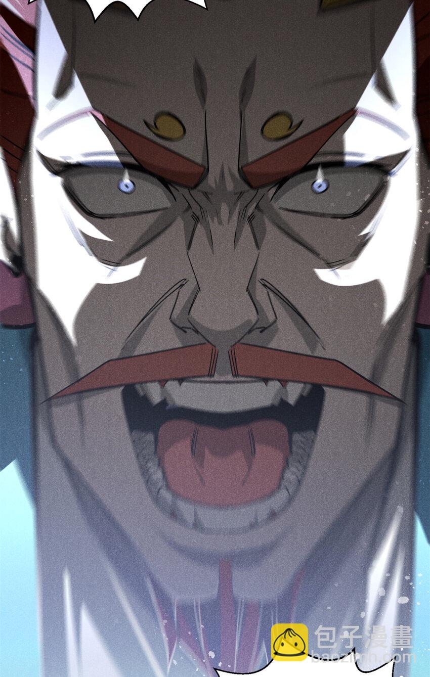 109 金蝉脱壳-第109话