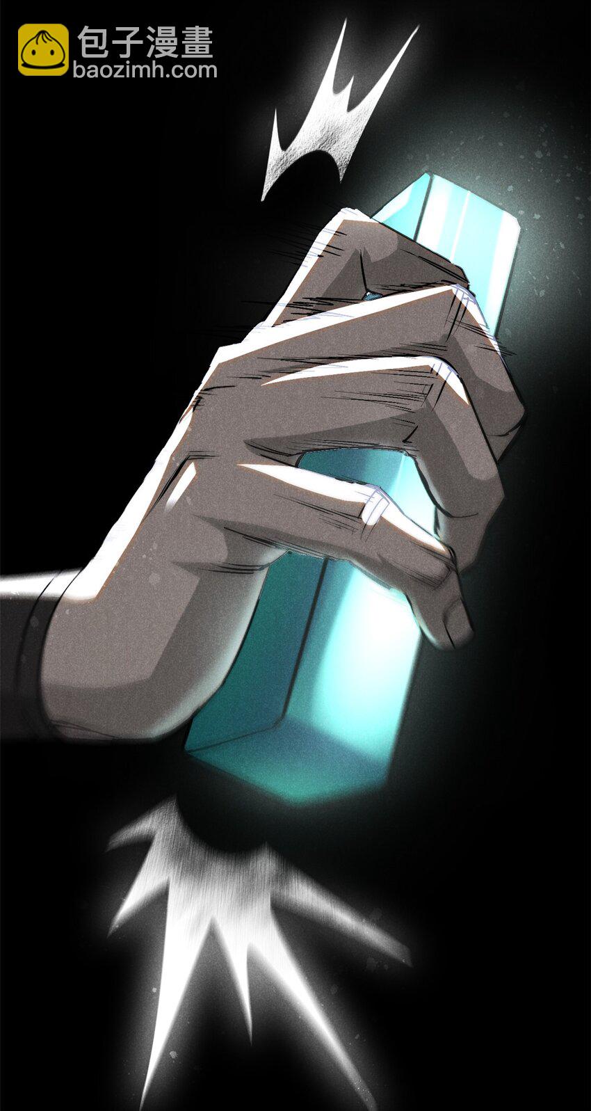 115 通明玉简-第115话